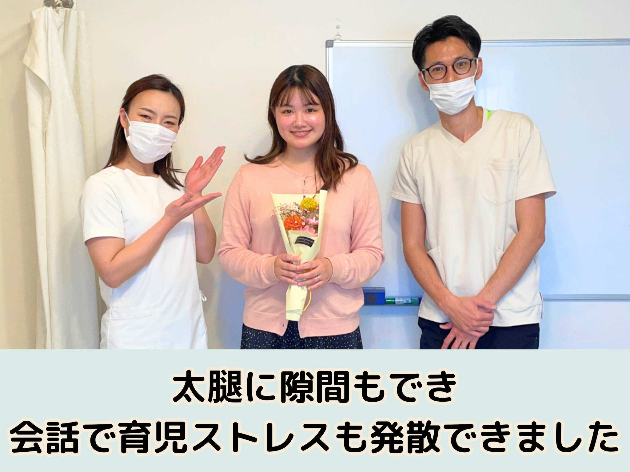 ＃産後骨盤矯正福岡市東区＃高齢出産＃産後の骨盤矯正福岡＃福岡市東区おすすめ整体＃福岡市産後ケア＃整体＃福岡市東区産後骨盤矯正＃福岡市産後骨盤矯正整骨院＃産後骨盤矯正福岡子連れ＃産後整体福岡市＃産後ダイエット福岡#糟屋郡産後骨盤矯＃産後矯正福岡＃福岡市東区産後骨盤＃産後ダイエット福岡市＃福岡整体産後＃福岡市東区産後整体＃福岡骨盤矯正産後＃福岡市東区整骨院産後＃産後福岡骨盤＃整体産後福岡市＃産後整体福岡市東区＃産後福岡市東区＃産後の骨盤矯正福岡市東区＃骨盤矯正産後福＃千早#香椎#箱崎#糟屋郡#久山#篠栗#須恵#宇美