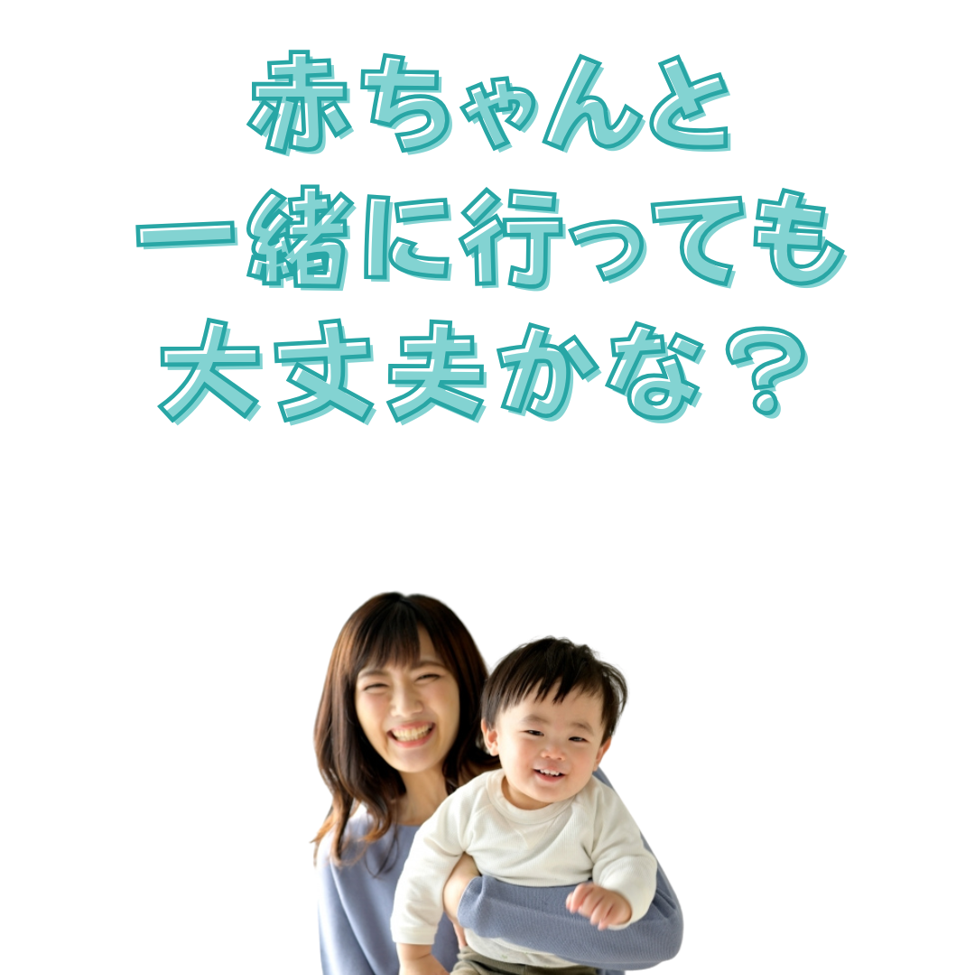 ＃産後骨盤矯正福岡市東区＃高齢出産＃産後の骨盤矯正福岡＃福岡市東区おすすめ整体＃福岡市産後ケア＃整体＃福岡市東区産後骨盤矯正＃福岡市産後骨盤矯正整骨院＃産後骨盤矯正福岡子連れ＃産後整体福岡市＃産後ダイエット福岡#糟屋郡産後骨盤矯＃産後矯正福岡＃福岡市東区産後骨盤＃産後ダイエット福岡市＃福岡整体産後＃福岡市東区産後整体＃福岡骨盤矯正産後＃福岡市東区整骨院産後＃産後福岡骨盤＃整体産後福岡市＃産後整体福岡市東区＃産後福岡市東区＃産後の骨盤矯正福岡市東区＃骨盤矯正産後福＃千早#香椎#箱崎#糟屋郡#久山#篠栗#須恵#宇美