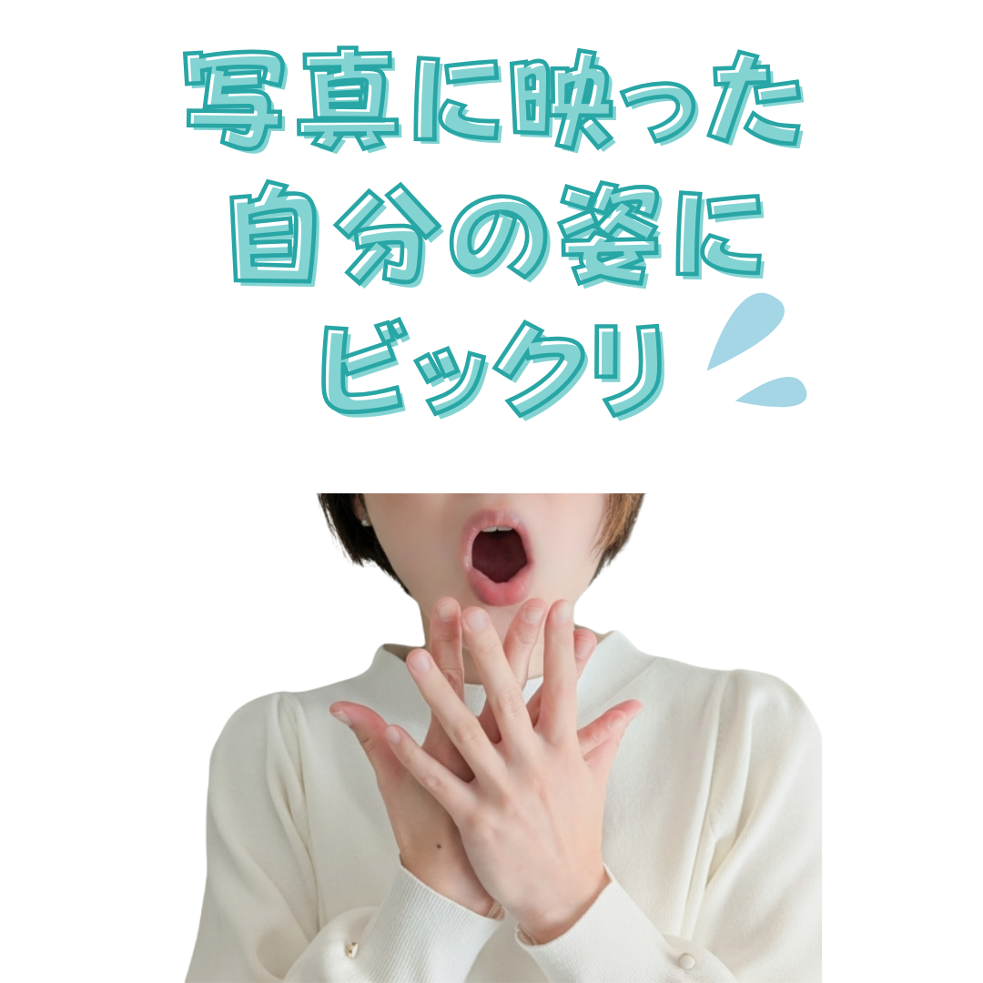 ＃産後骨盤矯正福岡市東区＃高齢出産＃産後の骨盤矯正福岡＃福岡市東区おすすめ整体＃福岡市産後ケア＃整体＃福岡市東区産後骨盤矯正＃福岡市産後骨盤矯正整骨院＃産後骨盤矯正福岡子連れ＃産後整体福岡市＃産後ダイエット福岡#糟屋郡産後骨盤矯＃産後矯正福岡＃福岡市東区産後骨盤＃産後ダイエット福岡市＃福岡整体産後＃福岡市東区産後整体＃福岡骨盤矯正産後＃福岡市東区整骨院産後＃産後福岡骨盤＃整体産後福岡市＃産後整体福岡市東区＃産後福岡市東区＃産後の骨盤矯正福岡市東区＃骨盤矯正産後福＃千早#香椎#箱崎#糟屋郡#久山#篠栗#須恵#宇美＃照葉