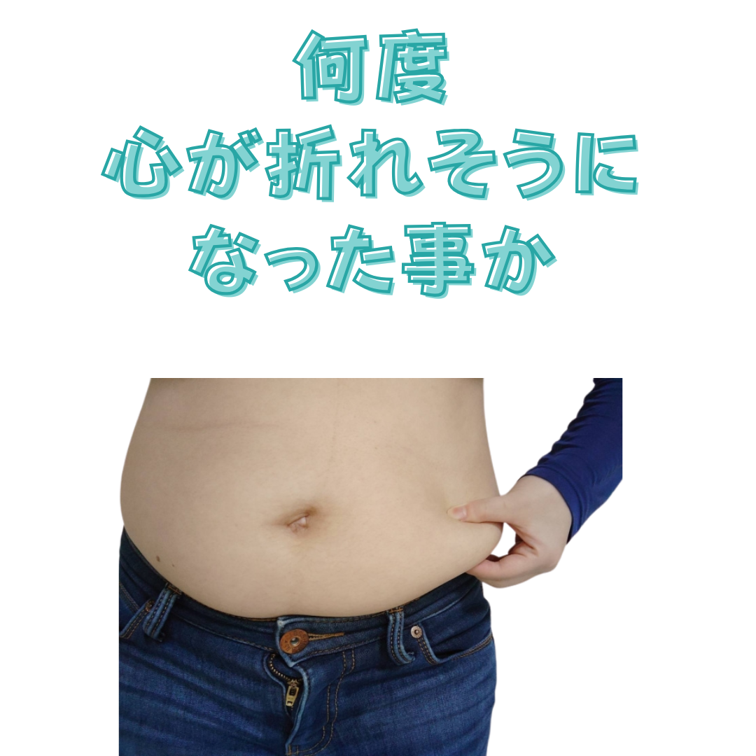 ＃福尾市東区産後ダイエット＃福岡市東区産後骨盤矯正＃福岡市東区産後整体＃糟屋郡産後ダイエット＃糟屋郡産後骨盤矯正＃糟屋郡産後整体＃粕屋郡産後ダイエット＃粕屋郡産後骨盤矯正＃粕屋郡産後整体