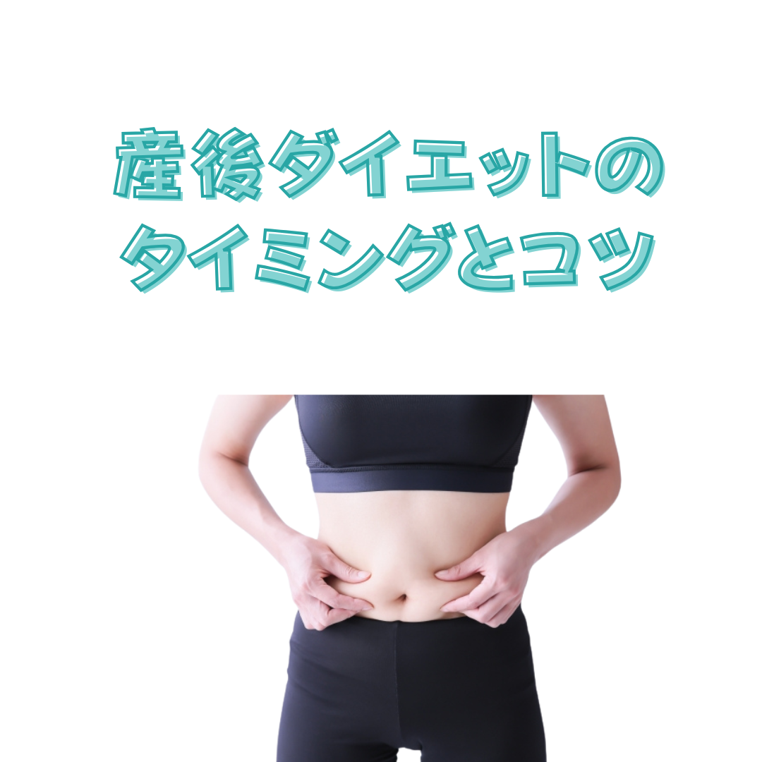 ＃産後骨盤矯正福岡市東区＃高齢出産＃産後の骨盤矯正福岡＃福岡市東区おすすめ整体＃福岡市産後ケア＃整体＃福岡市東区産後骨盤矯正＃福岡市産後骨盤矯正整骨院＃産後骨盤矯正福岡子連れ＃産後整体福岡市＃産後ダイエット福岡#糟屋郡産後骨盤矯＃産後矯正福岡＃福岡市東区産後骨盤＃産後ダイエット福岡市＃福岡整体産後＃福岡市東区産後整体＃福岡骨盤矯正産後＃福岡市東区整骨院産後＃産後福岡骨盤＃整体産後福岡市＃産後整体福岡市東区＃産後福岡市東区＃産後の骨盤矯正福岡市東区＃骨盤矯正産後福岡＃照葉＃千早#香椎#箱崎#糟屋郡#久山#篠栗#須恵#宇美＃名島＃松崎＃新宮＃和白＃西戸崎＃志免