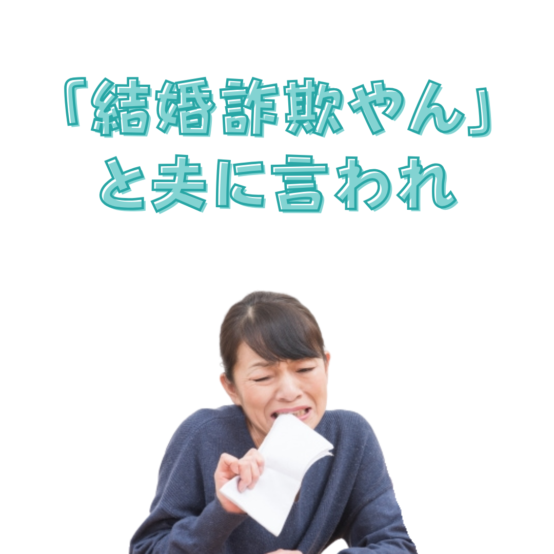 【産後骨盤矯正・痩身ダイエット】美容整体院ニドム/福岡市東区千早・香椎・照葉・久山/無料託児・完全予約制
