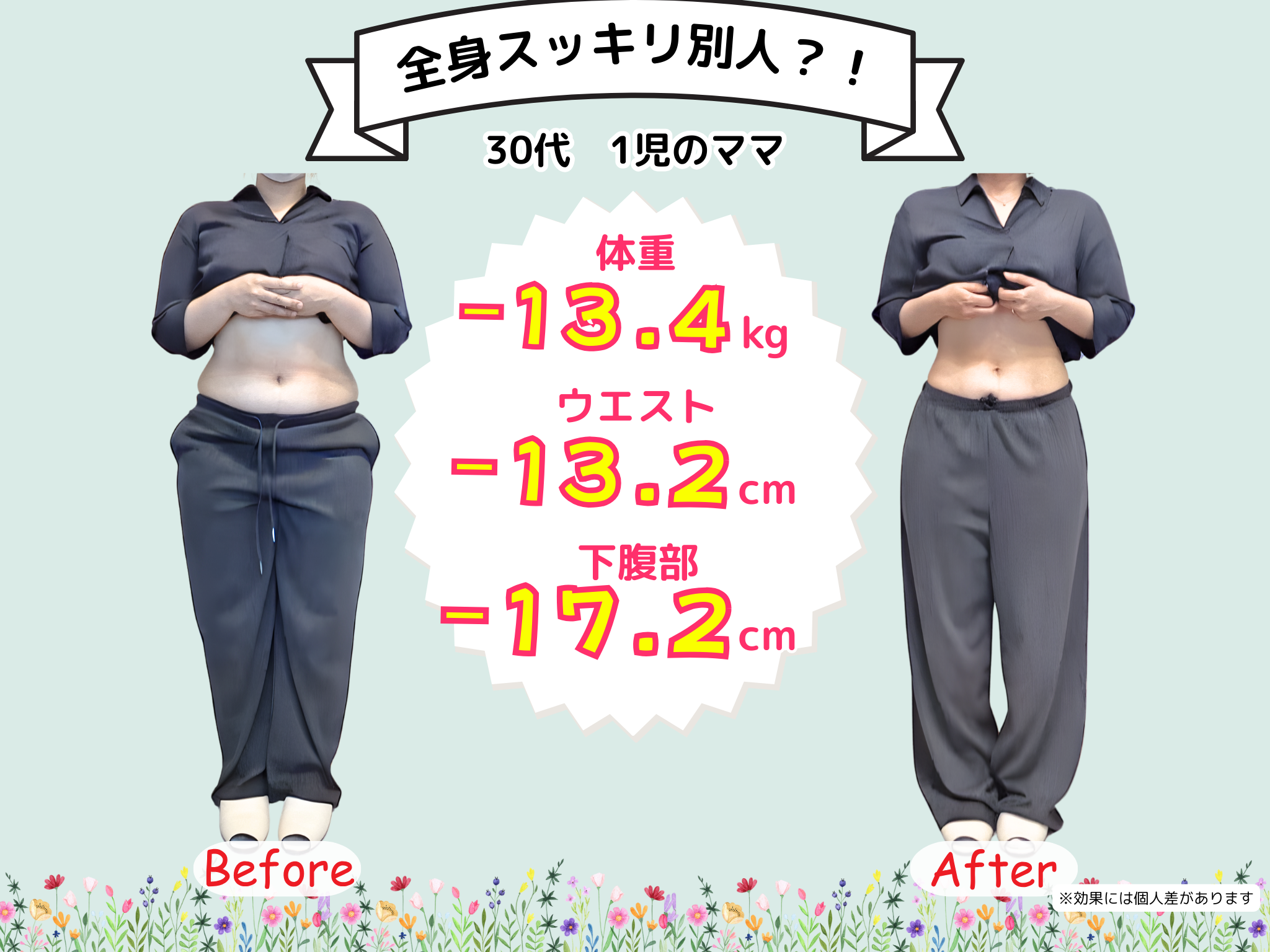 照葉・香椎・千早・篠栗・宇美町・糟屋郡・須恵・久山