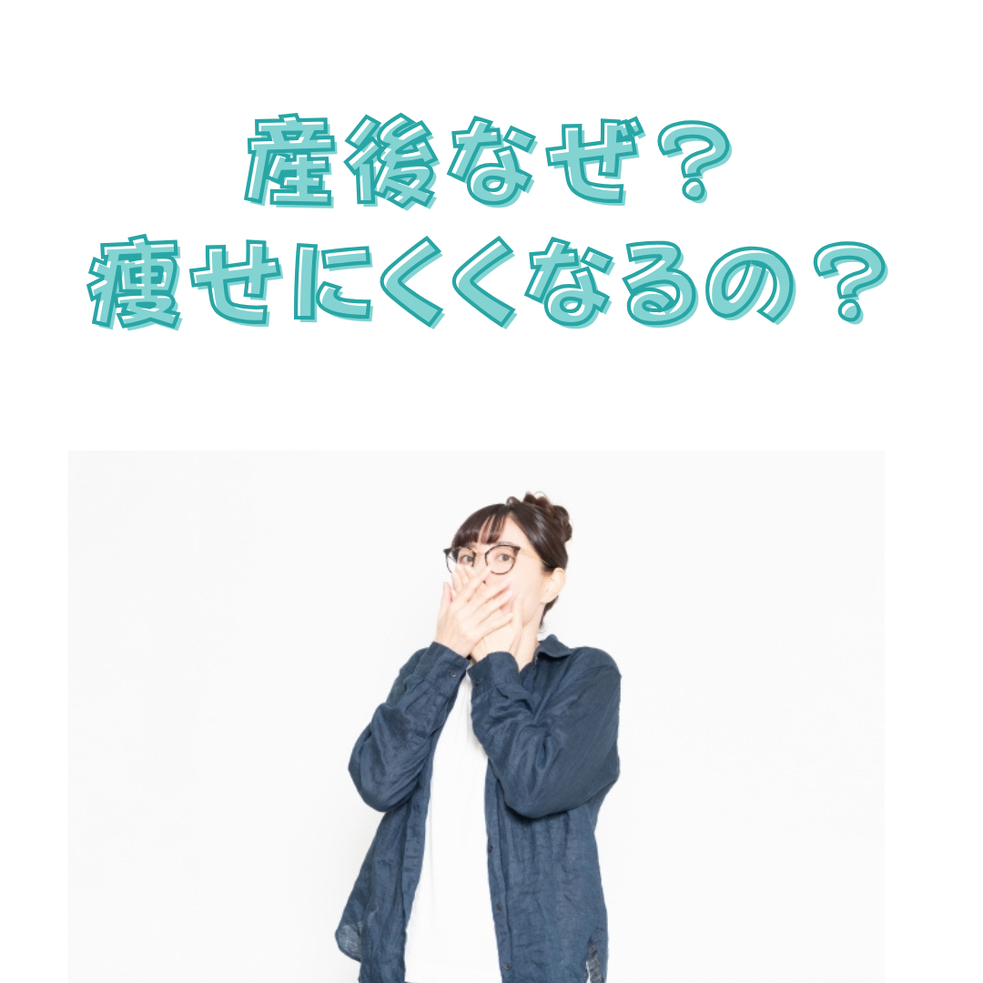 ＃産後骨盤矯正福岡市東区＃高齢出産＃産後の骨盤矯正福岡＃福岡市東区おすすめ整体＃福岡市産後ケア＃整体＃福岡市東区産後骨盤矯正＃福岡市産後骨盤矯正整骨院＃産後骨盤矯正福岡子連れ＃産後整体福岡市＃産後ダイエット福岡#糟屋郡産後骨盤矯＃産後矯正福岡＃福岡市東区産後骨盤＃産後ダイエット福岡市＃福岡整体産後＃福岡市東区産後整体＃福岡骨盤矯正産後＃福岡市東区整骨院産後＃産後福岡骨盤＃整体産後福岡市＃産後整体福岡市東区＃産後福岡市東区＃産後の骨盤矯正福岡市東区＃骨盤矯正産後福＃千早#香椎#箱崎#糟屋郡#久山#篠栗#須恵#宇美