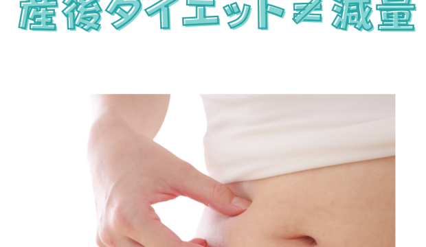 ＃産後骨盤矯正福岡市東区＃高齢出産＃産後の骨盤矯正福岡＃福岡市東区おすすめ整体＃福岡市産後ケア＃整体＃福岡市東区産後骨盤矯正＃福岡市産後骨盤矯正整骨院＃産後骨盤矯正福岡子連れ＃産後整体福岡市＃産後ダイエット福岡#糟屋郡産後骨盤矯＃産後矯正福岡＃福岡市東区産後骨盤＃産後ダイエット福岡市＃福岡整体産後＃福岡市東区産後整体＃福岡骨盤矯正産後＃福岡市東区整骨院産後＃産後福岡骨盤＃整体産後福岡市＃産後整体福岡市東区＃産後福岡市東区＃産後の骨盤矯正福岡市東区＃骨盤矯正産後福＃千早#香椎#箱崎#糟屋郡#久山#篠栗#須恵#宇美