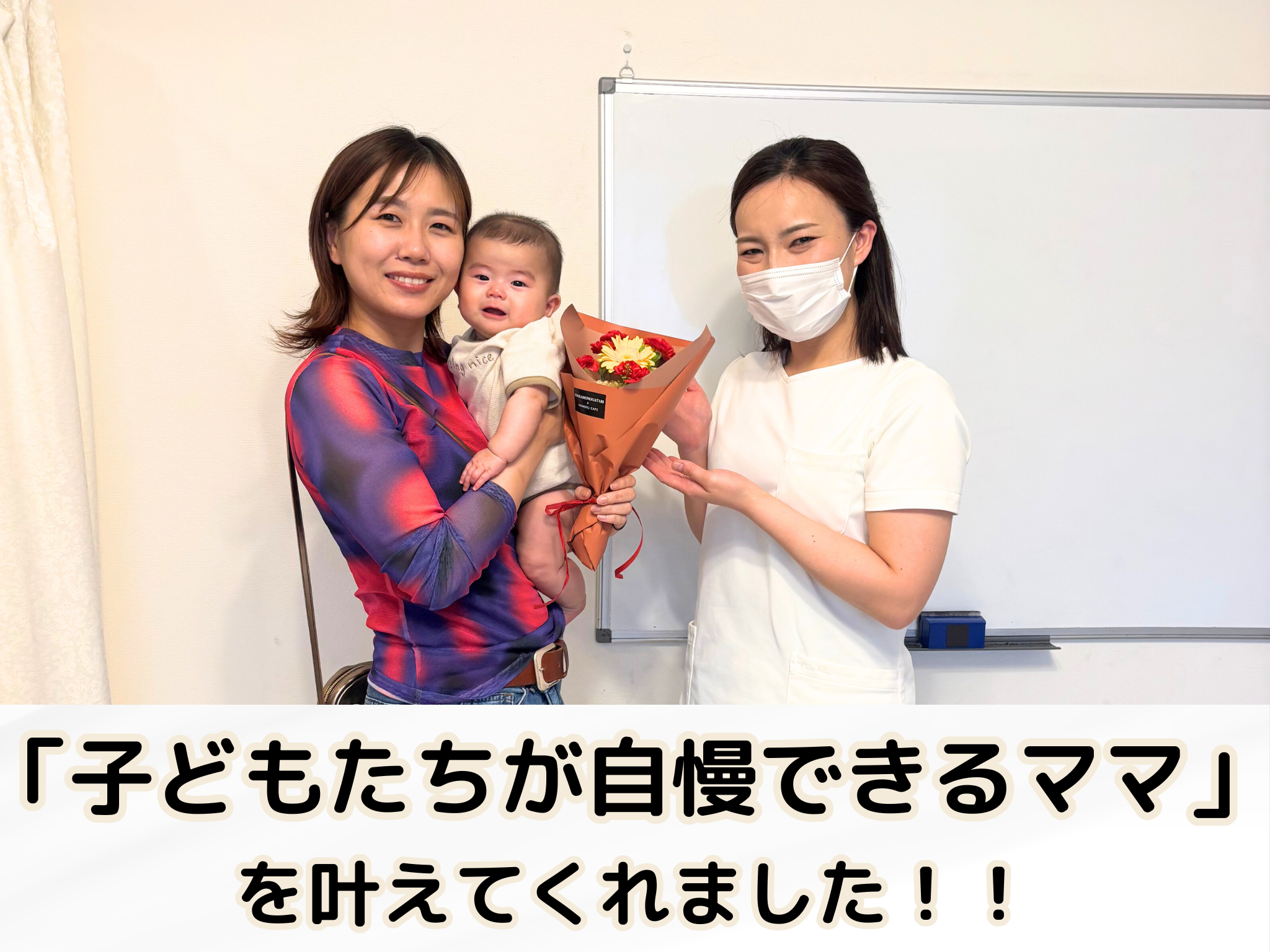 ＃産後骨盤矯正福岡市東区＃高齢出産＃産後の骨盤矯正福岡＃福岡市東区おすすめ整体＃福岡市産後ケア＃整体＃福岡市東区産後骨盤矯正＃福岡市産後骨盤矯正整骨院＃産後骨盤矯正福岡子連れ＃産後整体福岡市＃産後ダイエット福岡#糟屋郡産後骨盤矯＃産後矯正福岡＃福岡市東区産後骨盤＃産後ダイエット福岡市＃福岡整体産後＃福岡市東区産後整体＃福岡骨盤矯正産後＃福岡市東区整骨院産後＃産後福岡骨盤＃整体産後福岡市＃産後整体福岡市東区＃産後福岡市東区＃産後の骨盤矯正福岡市東区＃骨盤矯正産後福＃千早#香椎#箱崎#糟屋郡#久山#篠栗#須恵#宇美＃名島＃松崎＃新宮中央＃和白＃西戸崎＃志免