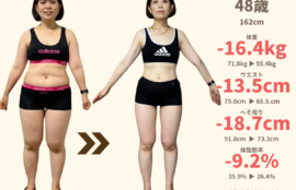 48歳女性のダイエットビフォーアフター比較。半年で体重-16.4kg（71.8kgから55.4kg）、へそ周り-18.7cmの成功事例。更年期世代の痩身エステ成果。